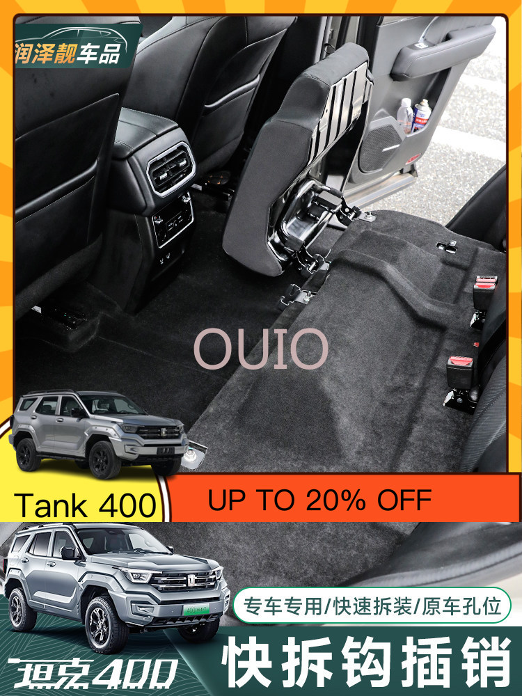Car Accessories For Camping - OUIO Untuk Tank 400, Rangka Lepas