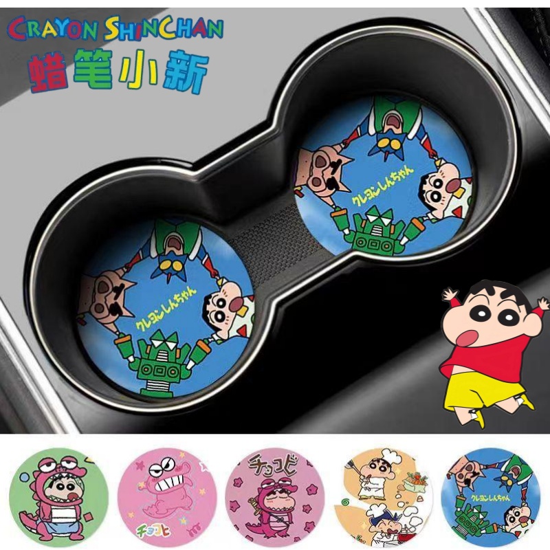 Crayon Shin-chan Nohara Shinno - Car Accessories Essentials ulasan dan harga