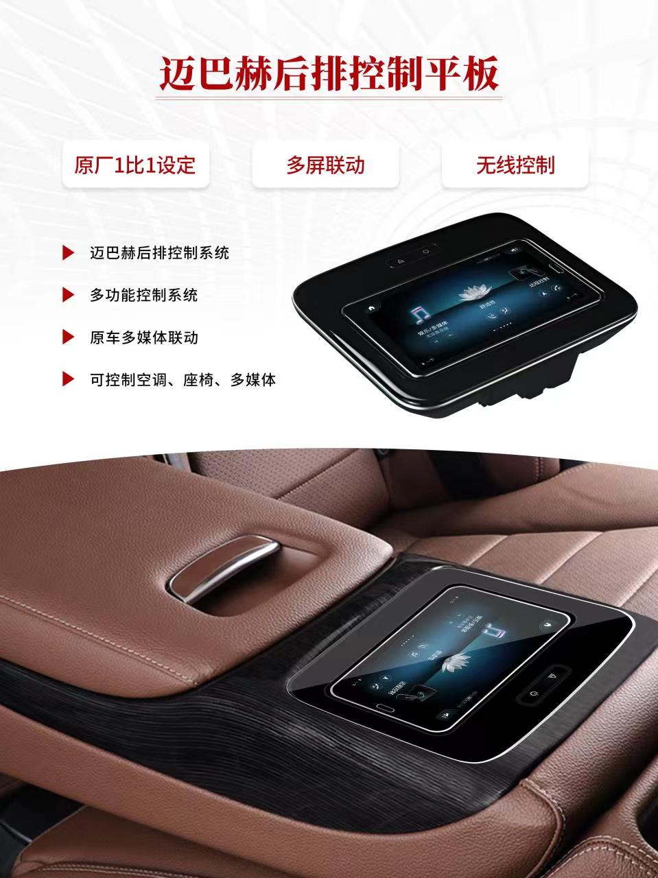Untuk Maybach & Mercedes GLS/G - Car Accessories Mercedes ulasan dan harga