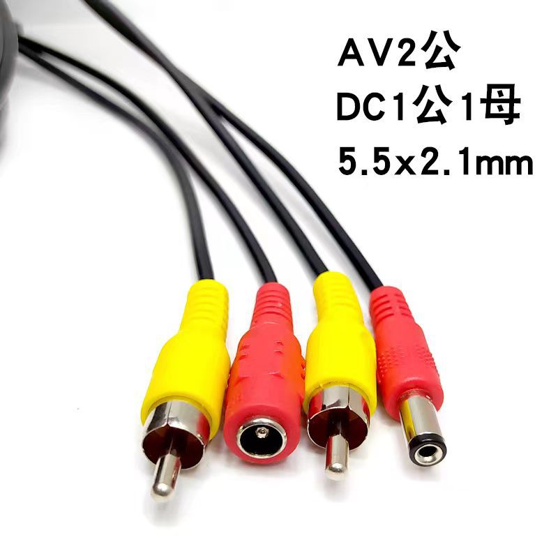 Kabel Daya AV Video AV DC 5M/1 - Car Accessories Online ulasan dan harga